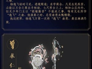 剑网3衍天宗橙武：绝世神兵详解与特色分析