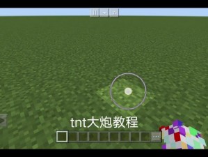 迷你世界大炮制作指南：最新大炮制作教程全解析