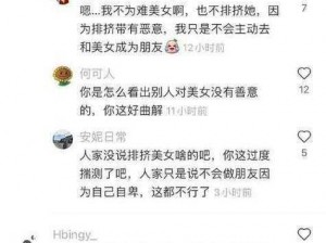 大团圆结亲情会李明最新章节内容—大团圆结亲情会李明：最新章节内容抢先看