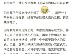 浪漫与步伐同行：一起来跳舞的结婚流程全解析