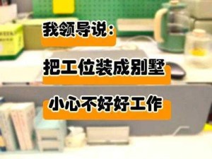 3个人干1个人【如何在 3 个人的工作量下，让 1 个人完成任务？】