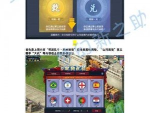 梦幻西游手游11月8日全面维护更新 狂欢月盛典开启，新内容抢先看