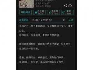 起来还在 c 骨科古言，这些产品你值得拥有