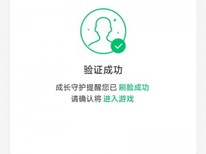 暗区突围游戏中是否需要人脸识别？人脸识别实施细节揭秘