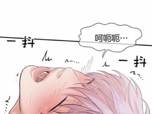 羞羞漫画官方登录页面免费漫画入口在线阅读;羞羞漫画官方登录页面免费漫画入口在线阅读，无广告弹窗，每日更新