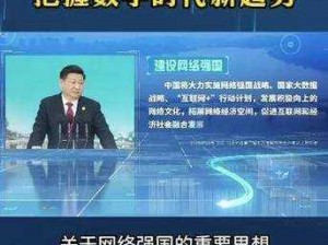 代号无限大官网：探索前沿科技，揭示未来趋势，引领数字时代新潮流