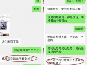 聊骚vx群进群_如何进入聊骚 vx 群？