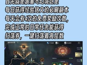 黑暗之潮契约游侠PVP技能深度解析：揭秘游侠PVP技能的全方位实战攻略