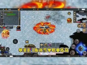 神域苍穹电脑版：下载安装使用指南与教程：一步到位解析