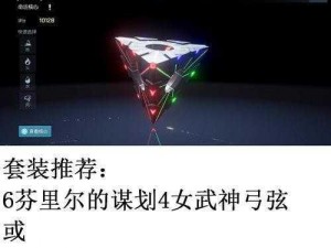 龙族幻想手游执行者血统完美搭配指南：打造最强血统属性，解锁巅峰战力