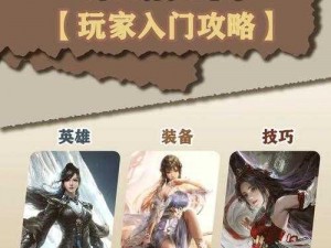 永劫无间官服与Steam购买对比：深度解析两者优劣，选购指南帮你做出最佳选择