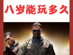 csgo 未满十八岁禁玩