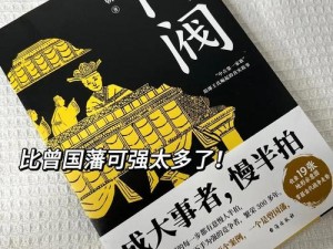 四个和尚大战王氏的故事—四个和尚如何大战王氏？