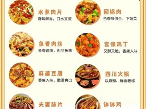 精品免费国产一区二区三区四区，汇聚各地特色美食，让你品尝到最正宗的中国味道