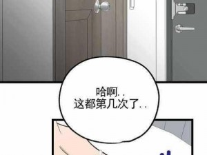 汗汗漫画隐藏入口在哪？一款提供优质漫画的应用软件