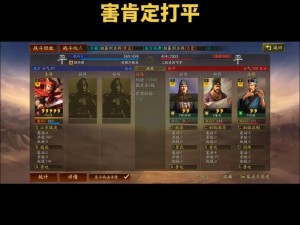 三国志战略版：守军恢复机制详解与策略探讨