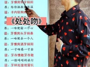 亲吻拔萝卜不带歌词不盖被子、在干什么呢？你是不是想让我教你唱拔萝卜这首歌呀？