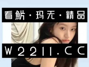 探秘14may18xxxxxl56endian个-探秘：14 亿 May18xxxxxl56endian 个是什么？