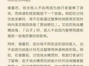 螺旋境界线核心卡牌培养攻略：策略进阶技巧深度解析