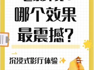 免费手机影院蜜桃视频，提供最新最全的高清影视资源，让你随时随地享受视觉盛宴