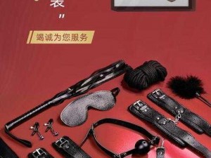 这款情趣玩具能让你享受到大胸美女被艹的极致体验