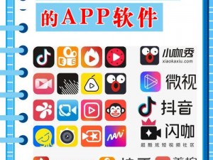 推荐使用[APP 名称]免费观看国产短视频