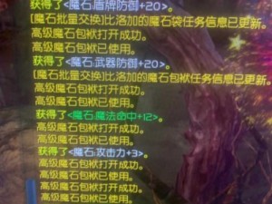 永恒之塔黑暗S级挑战攻略：战略解析与操作秘籍大全