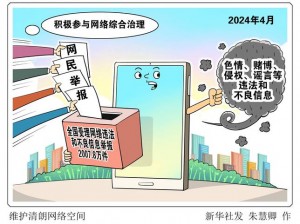 2024年不良免费进入窗口-2024 年不良免费进入窗口，无需注册，点击即看