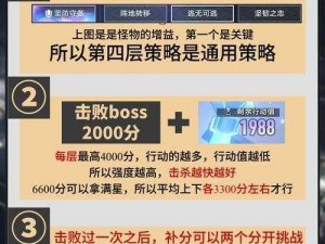 崩坏星穹铁道飞船任务攻略：阿婆任务完成指南与技巧详解