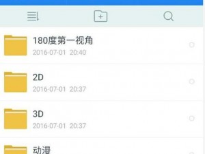 奇米中文无码，一款优质的成人视频资源分享平台