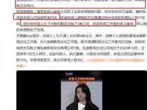 黑料网独家猛料曝光揭秘路线一，揭露行业黑幕，让你看清真相