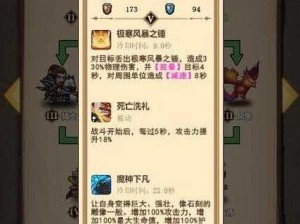 天天自走棋梦魇攻略大全：从入门到精通的全面指南