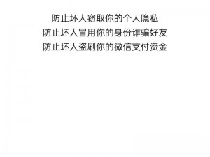 抖音私密账号盛行背后的信息解读与新梗探究：揭秘私密账号背后的流行文化现象