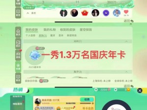 球球大作战个人竞技模式详解：策略与技巧全攻略