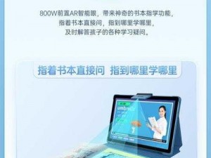 一款针对校园用户的 1V1 学习交流产品