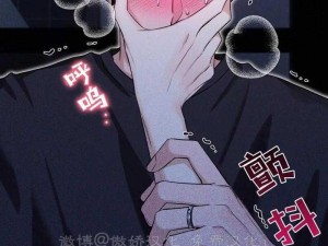 歪歪漫画韩漫登录首页，一款带来优质韩漫的阅读神器