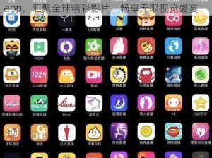 可以提供的黄片视频 app 产品介绍是：黄片视频 app，汇聚全球精彩影片，畅享无限视觉盛宴