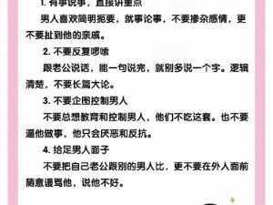 夫妻之间如何做深入的感情沟通？——情感专家推荐的夫妻沟通技巧