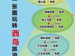 爱情岛论坛免费网站路线 爱情岛论坛免费网站路线：探索激情与乐趣的秘密花园