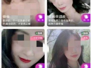 直播全婐APP免费(直播全婐 APP 免费？真的假的？)