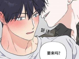 羞羞漫画免费登陆页面弹窗广告突然爆火，引发网友热议