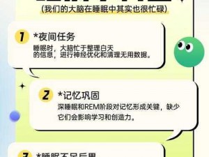 玩梗高手帮她睡觉怎么过，这种新型睡眠方式你试过吗？