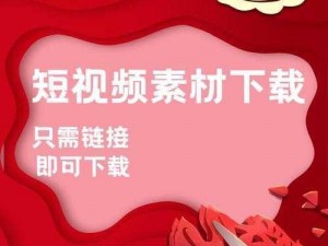 GOGOGO 高清在线完整怎么开始：跟上节奏，畅享视觉盛宴