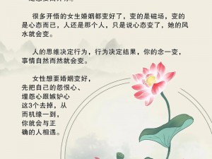 共享自己老婆的人是什么心态;如何理解共享自己老婆的人的心态？