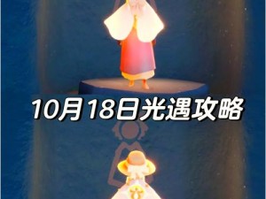 光遇6月20日大蜡烛位置攻略：寻找620大蜡烛的详细指引