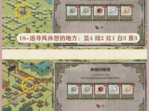 《江南百景图苏州探险宝箱位置大揭秘：深度解析探险路线与宝藏藏身之处》