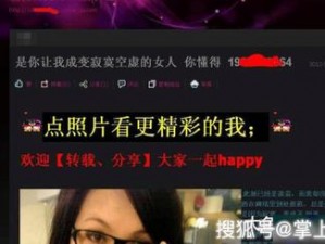 成版人食色 app——成人专属的视觉盛宴