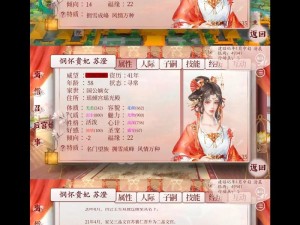 苏家有女 1v5 非常良心的画质，免费无广告，畅享高清体验