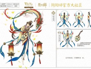 《阴阳师手游新角色紧那罗上线时间揭晓，玩家期待已久》