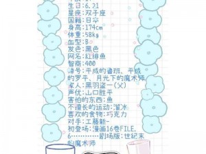 基德果实的奥秘：探寻其来源、功能与影响力